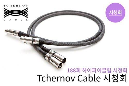 188ȸ Ŭ ûȸTchernov Cable ûȸ